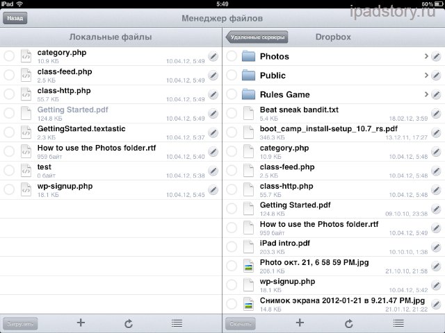 Textastic Code Editor ipad