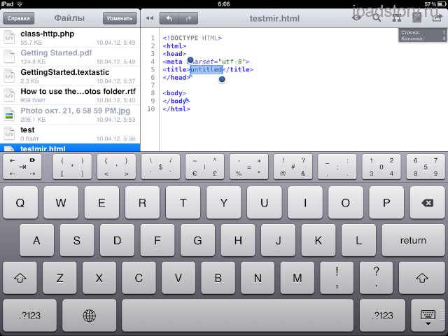 Textastic Code Editor ipad