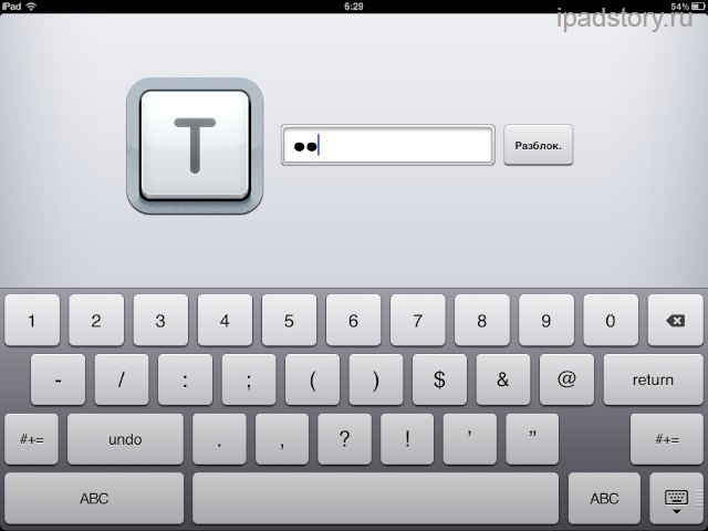 Textastic Code Editor ipad