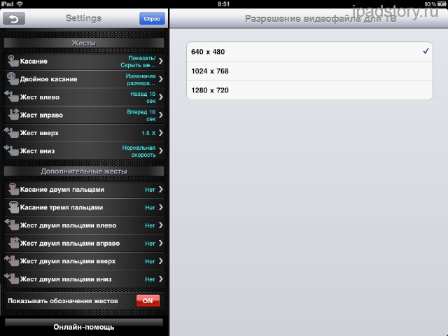 avplayer iPad