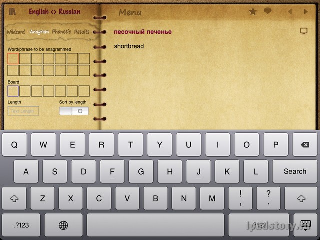 Переводчик на iPad