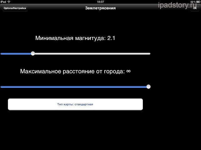 Прогноз погоды и барометр