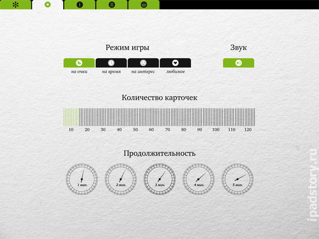 Игра в редкие слова «Ерундопель русского языка»