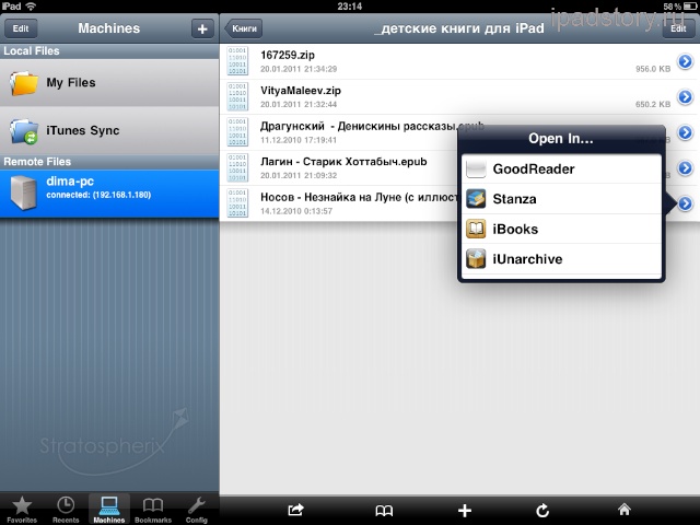 filebrowser - ipad