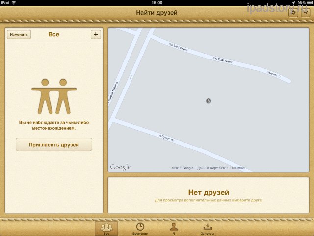 Find my Friends