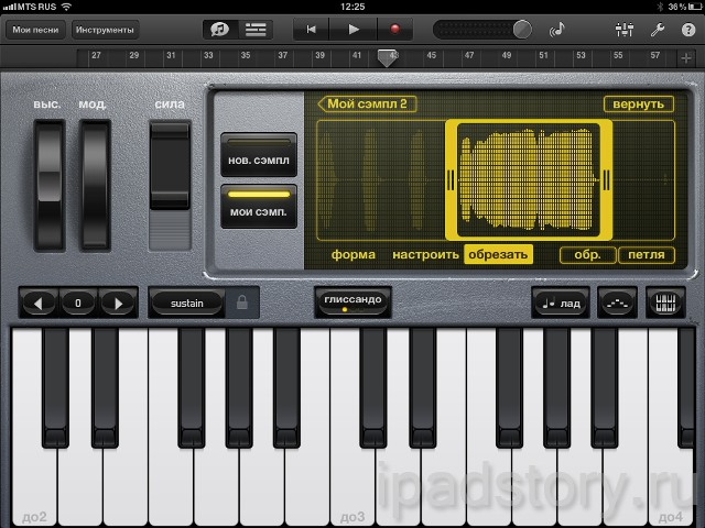 Sampler в GarageBand на iPad