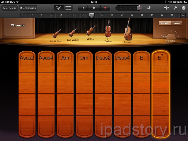 Smart Strings в GarageBand на iPad