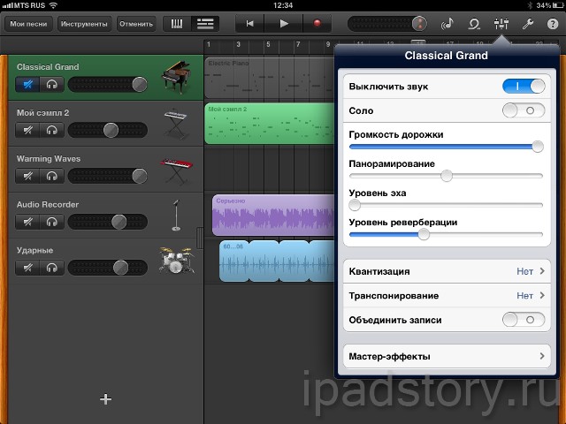 режим просмотра и редактирования дорожек в GarageBand на iPad