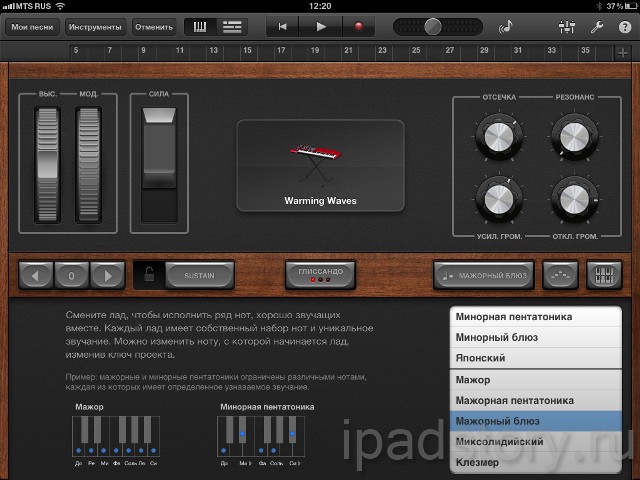 Обзор GarageBand на iPad
