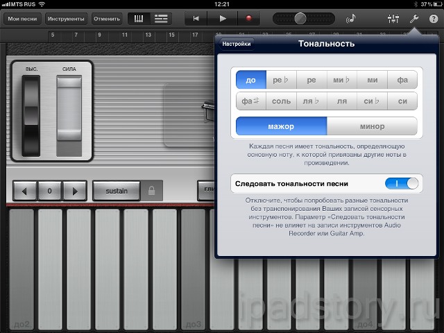 Обзор GarageBand на iPad