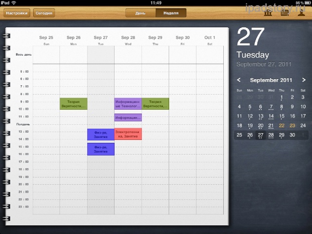 iStudiez Pro iPad iStudiez Pro iPad
