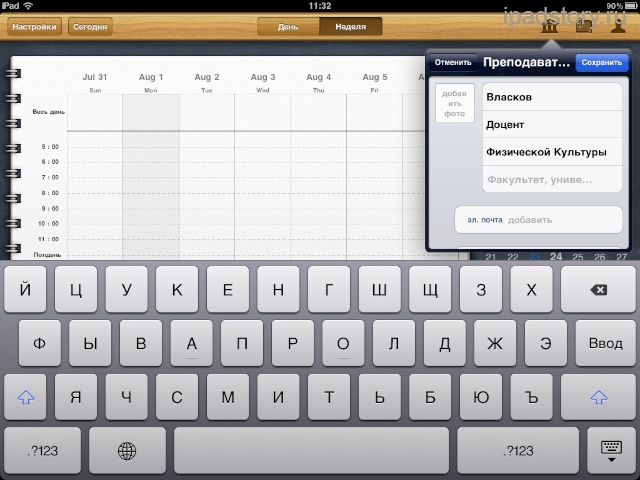 iStudiez Pro iPad iStudiez Pro iPad