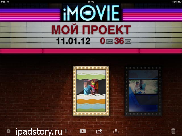 iMovie - редактор видео от Apple