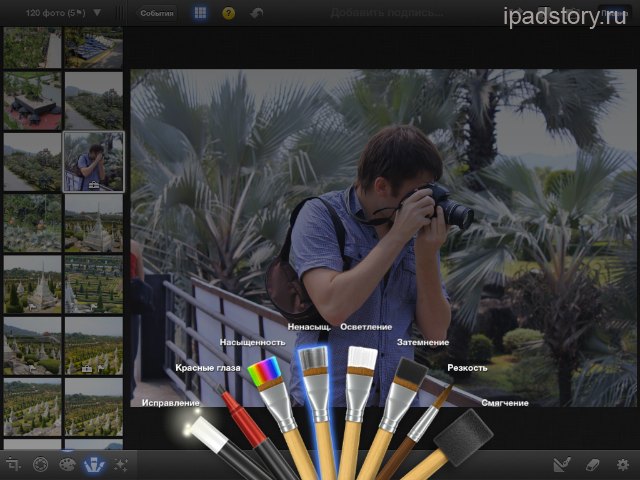 iPad iPhoto