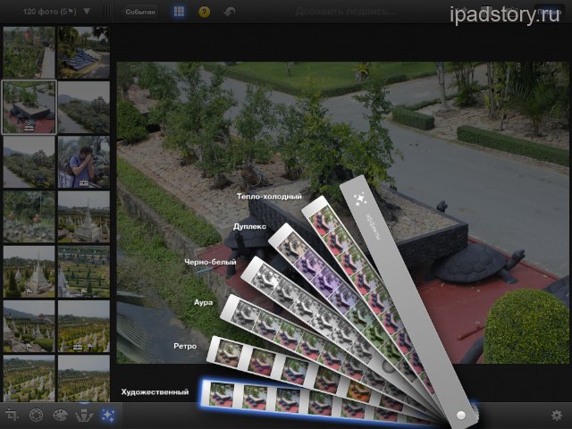 iPad iPhoto
