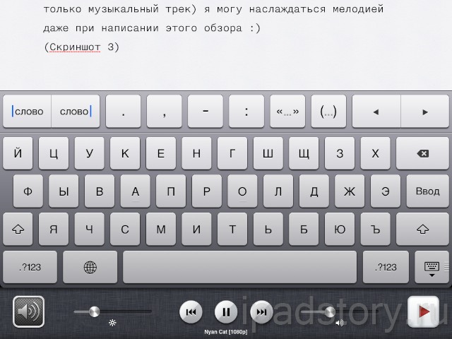 Jasmine - лучший клиент для YouTube на iPad