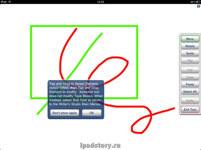 paint на ipad