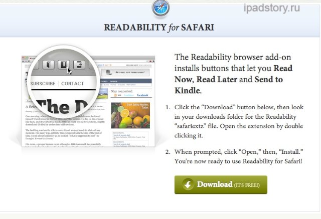 Readability на iPad