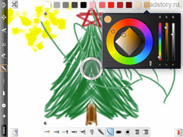 sketchbook pro на iPad