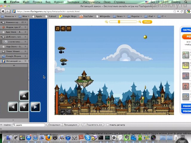 Splashtop Remote Desktop для iPad