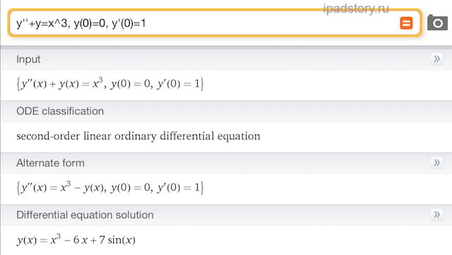 Wolfram Alpha