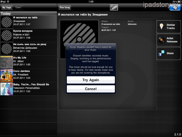 shazam iPad