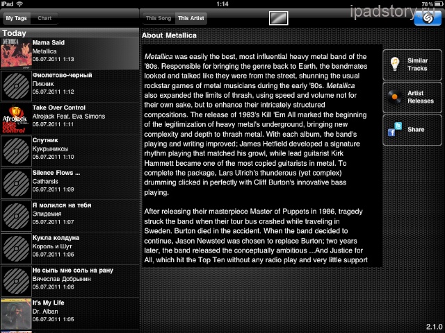 shazam for iPad