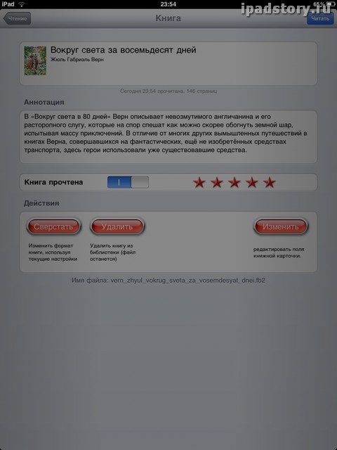 Shortbook iPad