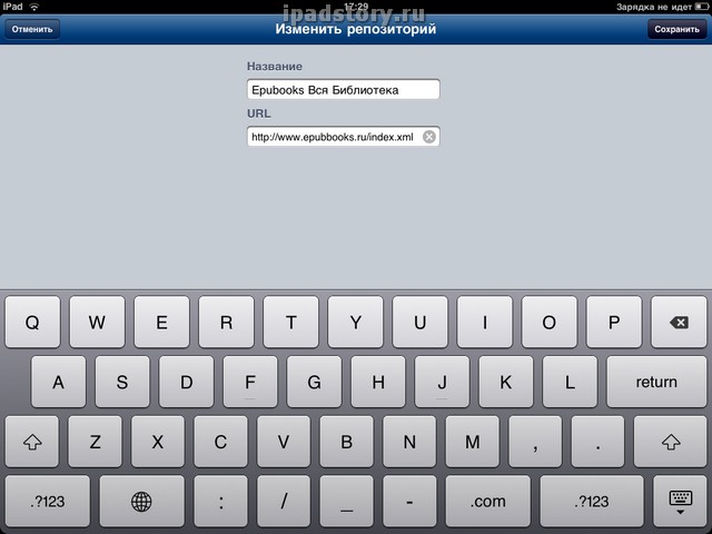 Stanza ipad