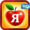 АБВГДЕйка — азбука для iPad