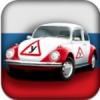 ПДД России на iPad