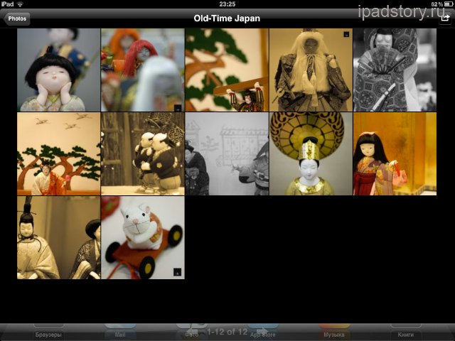 SugarSync на iPad