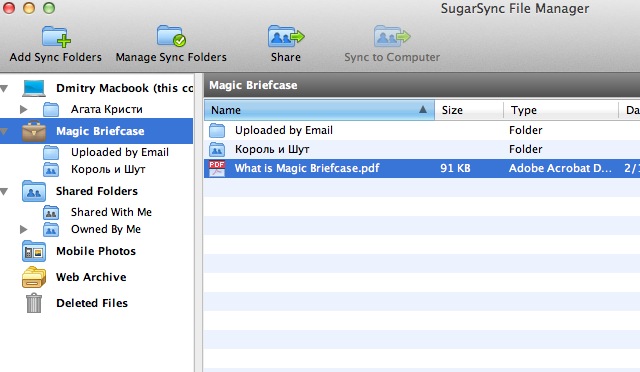 sugarsync mac os