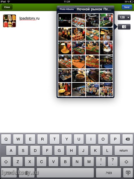 twitterrific3.jpg