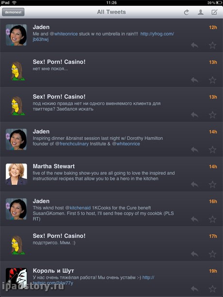twitterrific4.jpg