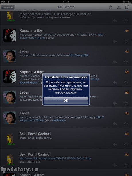 twitterrific6.jpg
